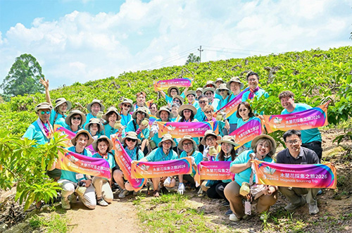採集之旅