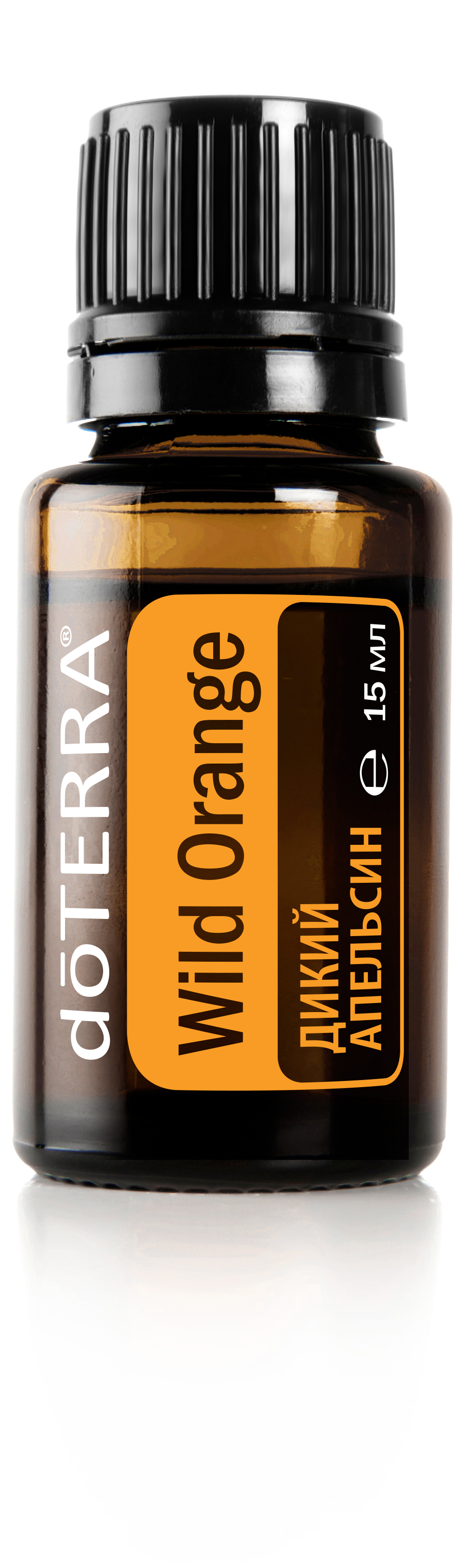 Масло дикого апельсина | Wild Orange Oil | Эфирные масла doTERRA