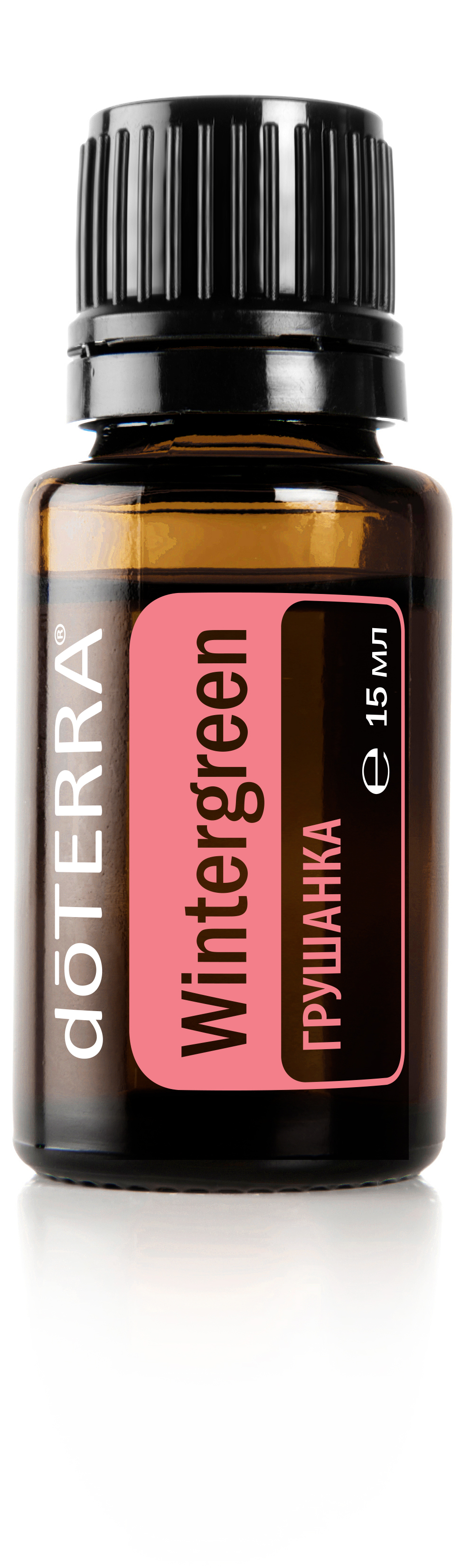 Масло грушанки | Wintergreen Oil | Эфирные масла doTERRA