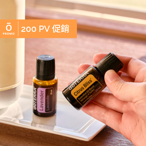 Citrus bliss and lavender oil 