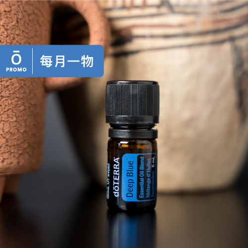 Deep Blue Oil