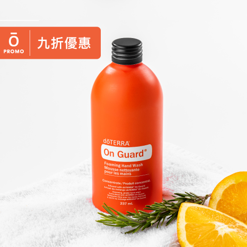 On Guard Handwash Concentrate.