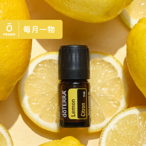 5ml lemon oil on top of lemon slices.