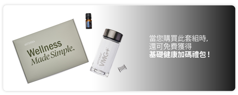 綜合維生素蔬果粉加碼優惠