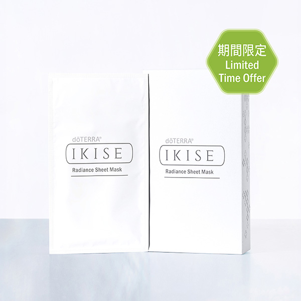 IKISE | doTERRA Essential Oils