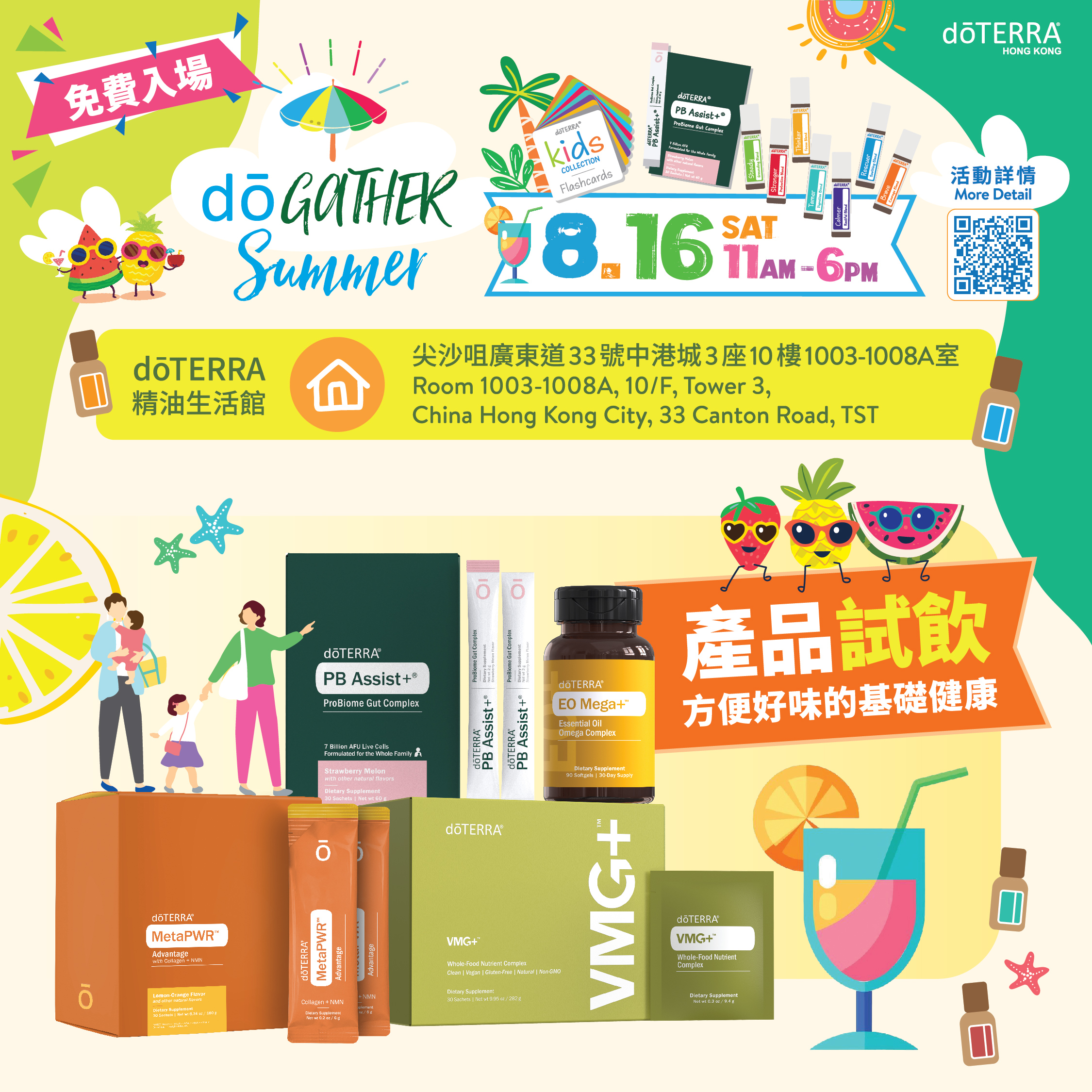 doterra-event