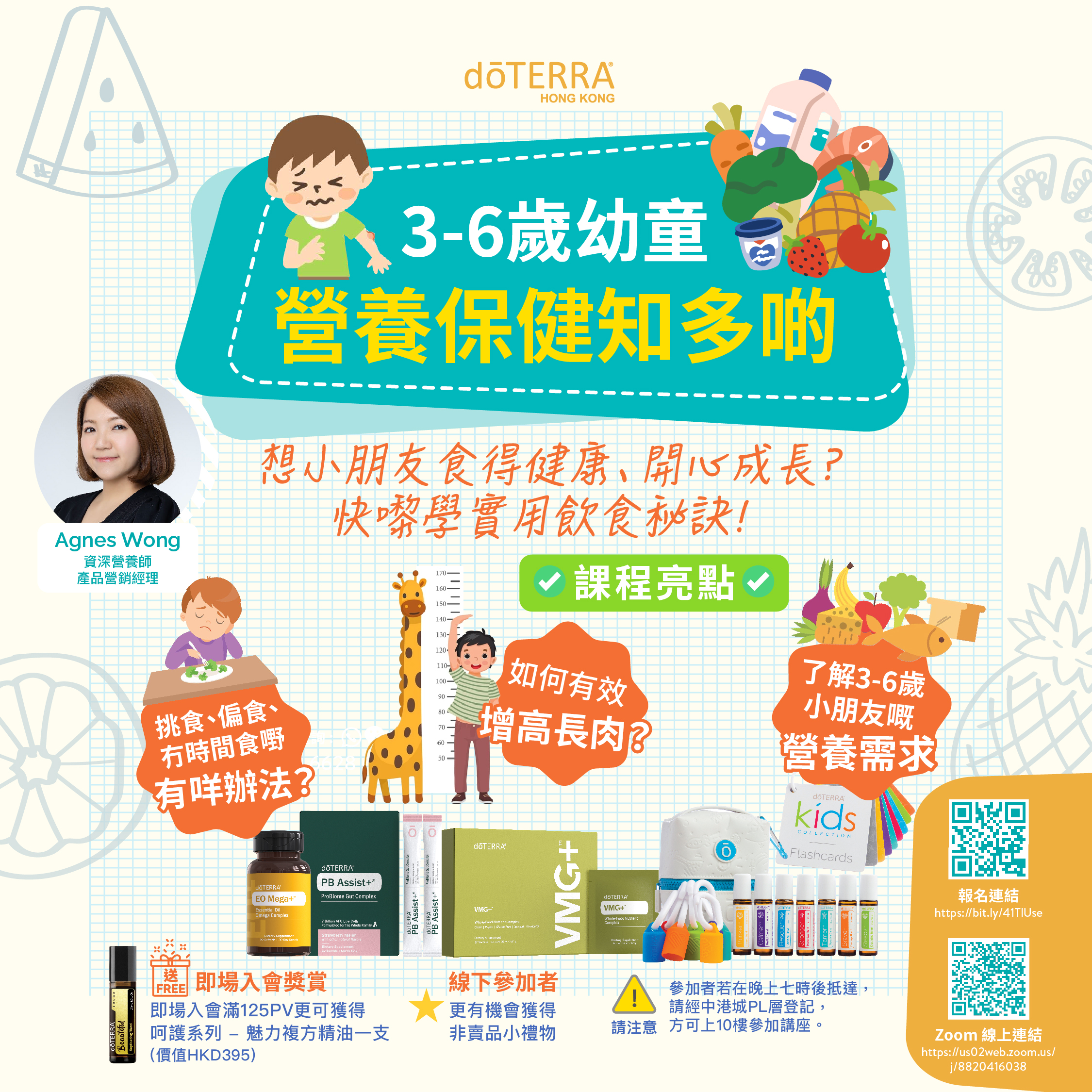 doterra-event