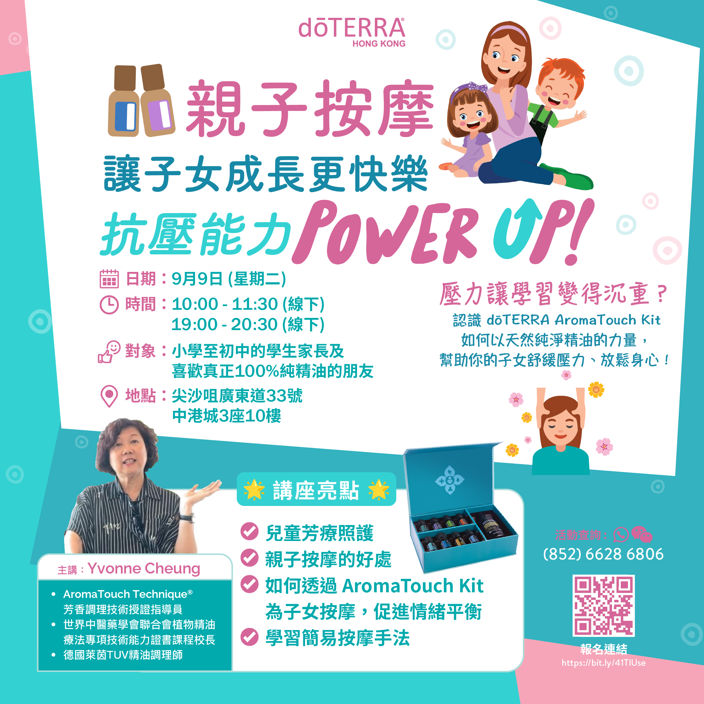 doterra-event