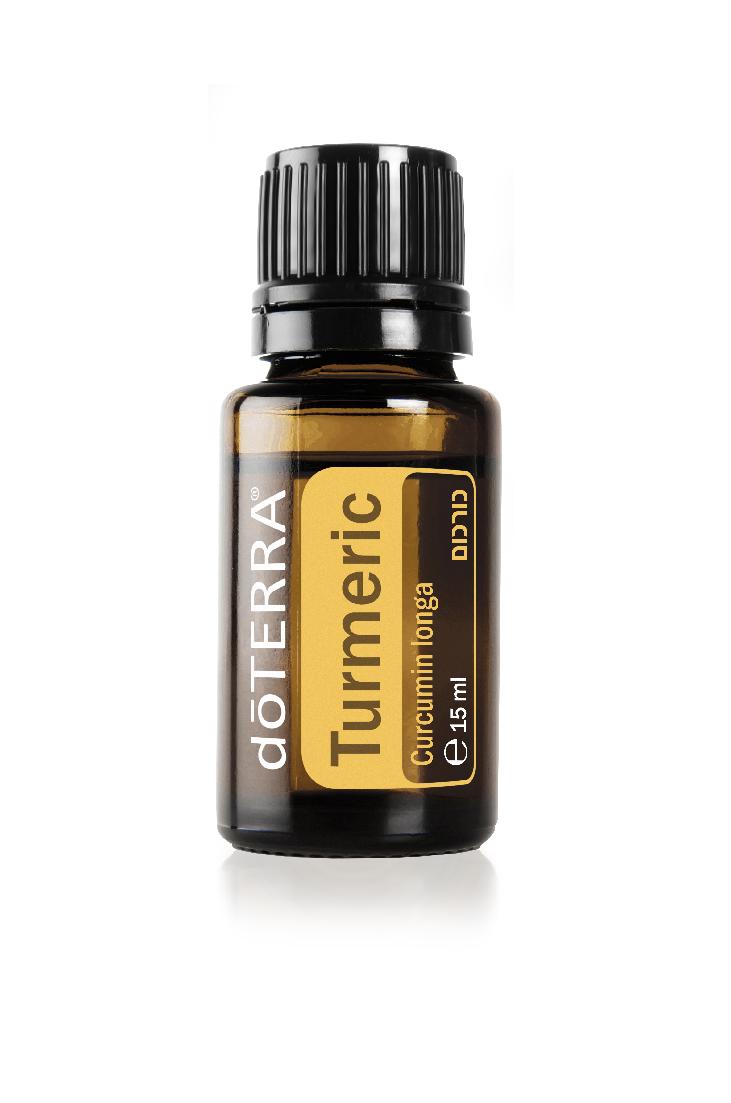 Turmeric 15ml