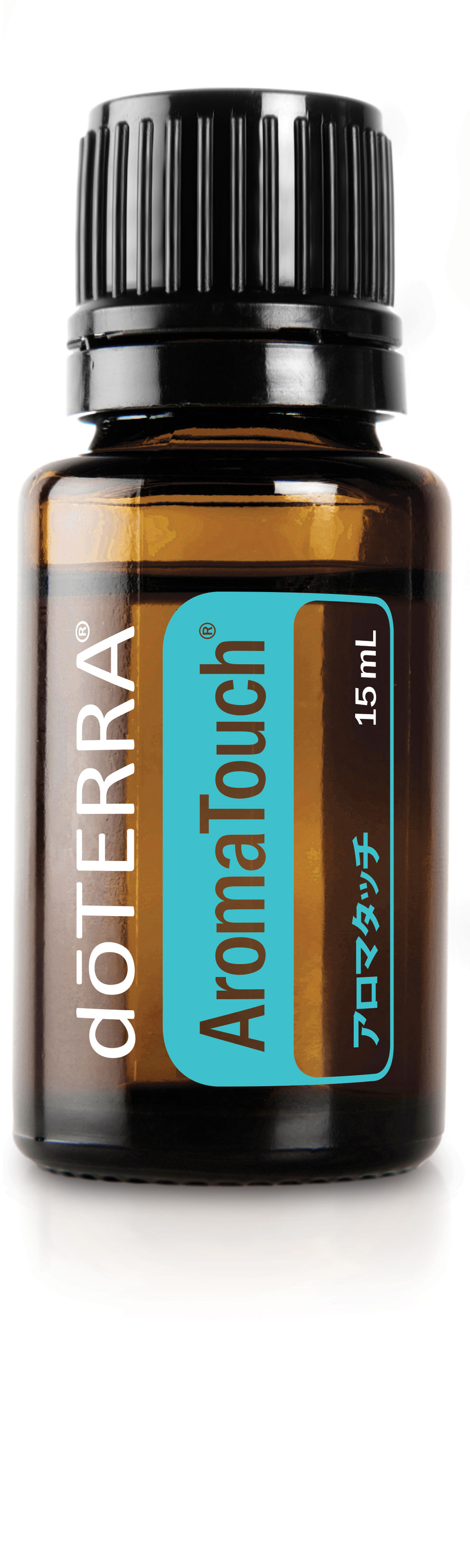 アロマタッチ | doTERRA Essential Oils