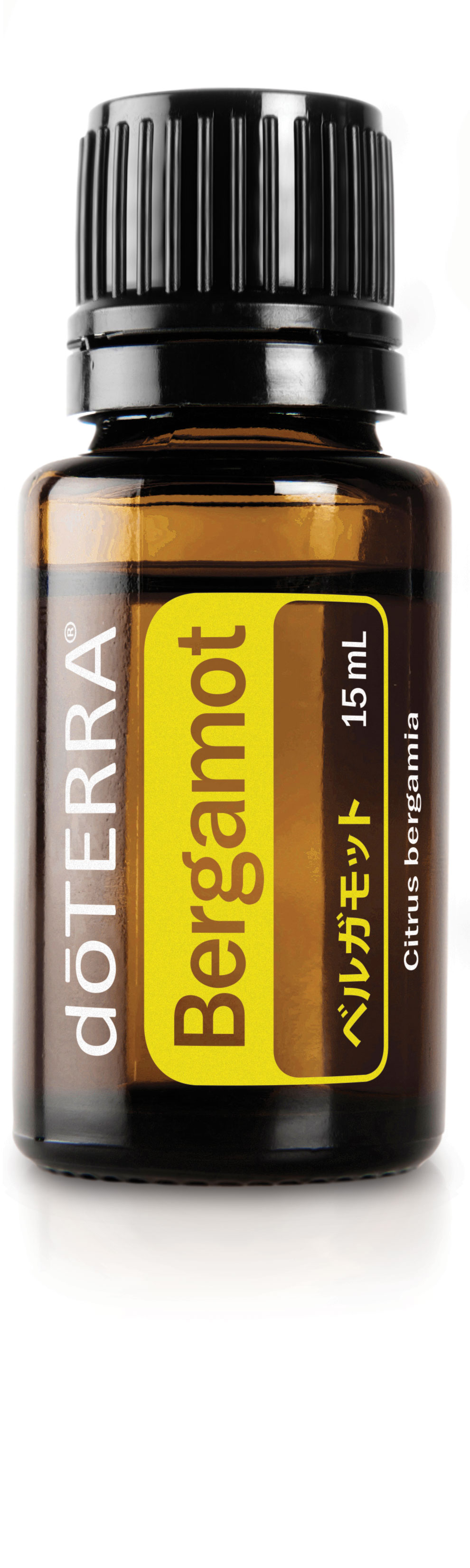 ベルガモット | | doTERRA エッセンシャルオイル | doTERRA Essential Oils