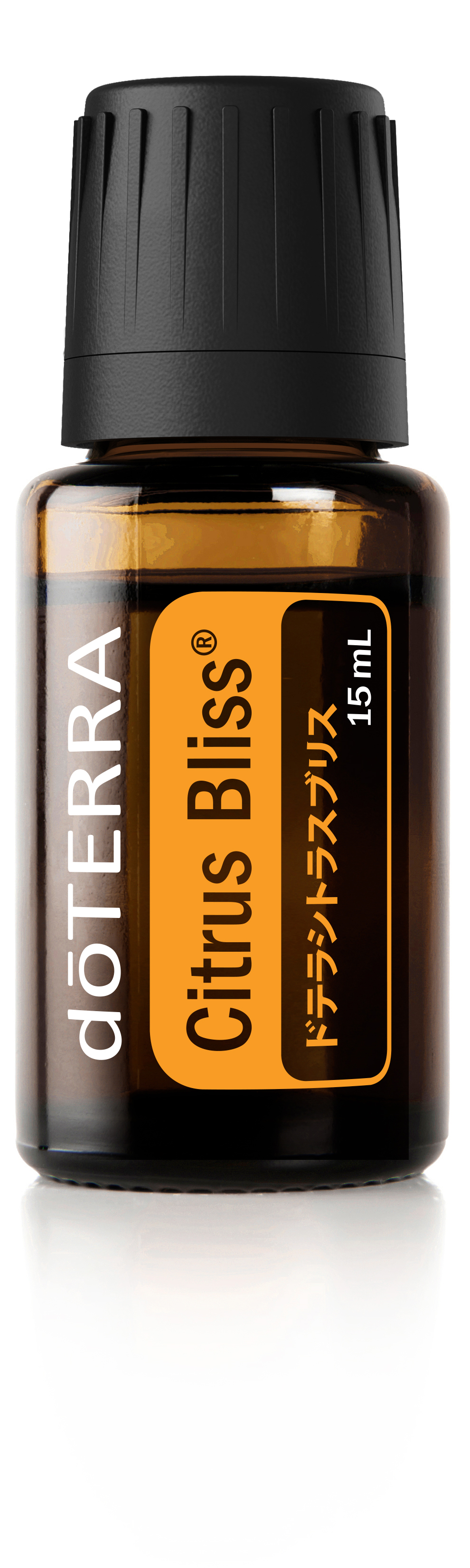 シトラスブリス | doTERRA Essential Oils