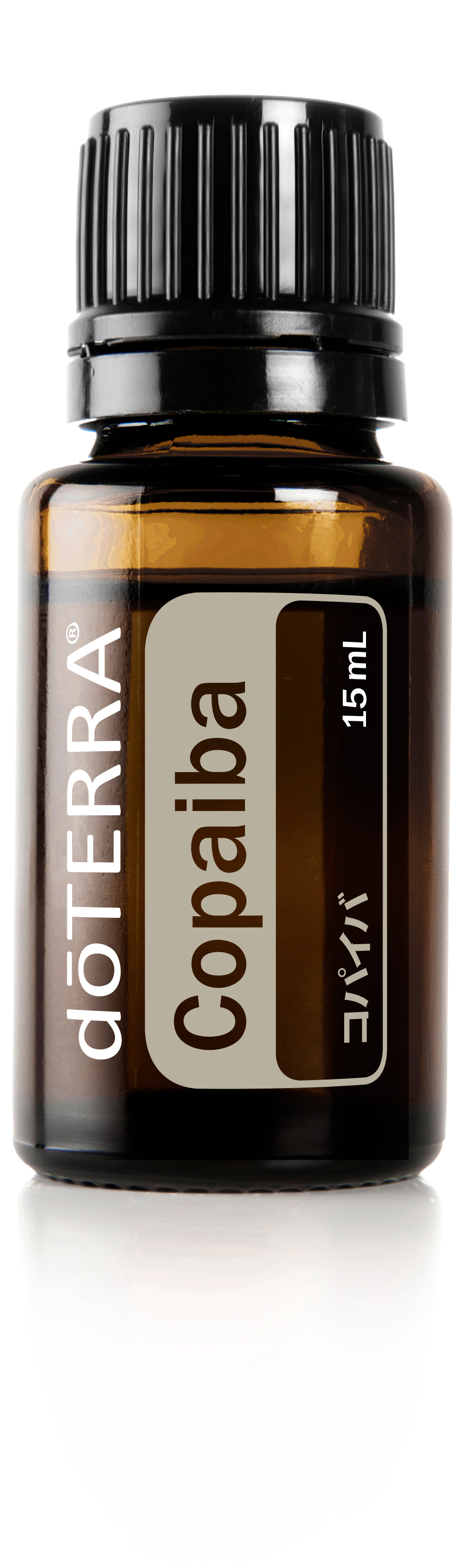 ドテラ doTERRA コパイバ15ml 新品未開封 - エッセンシャルオイル