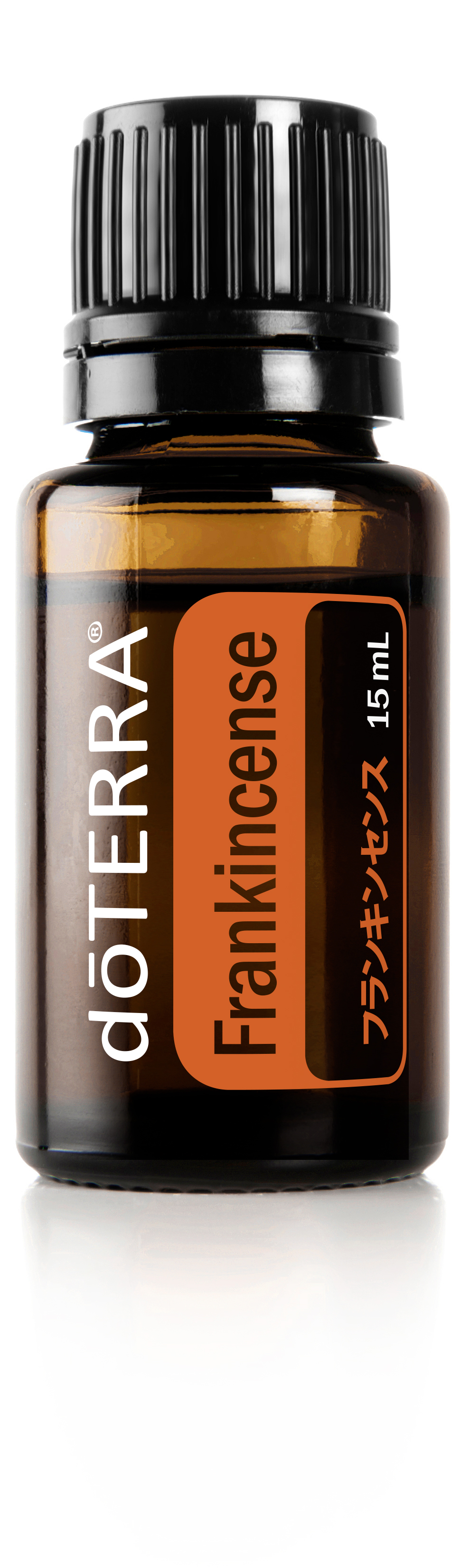 新品未開封正規購入品 ドテラdoTERRA オレンジ精油15ml アロマオイル