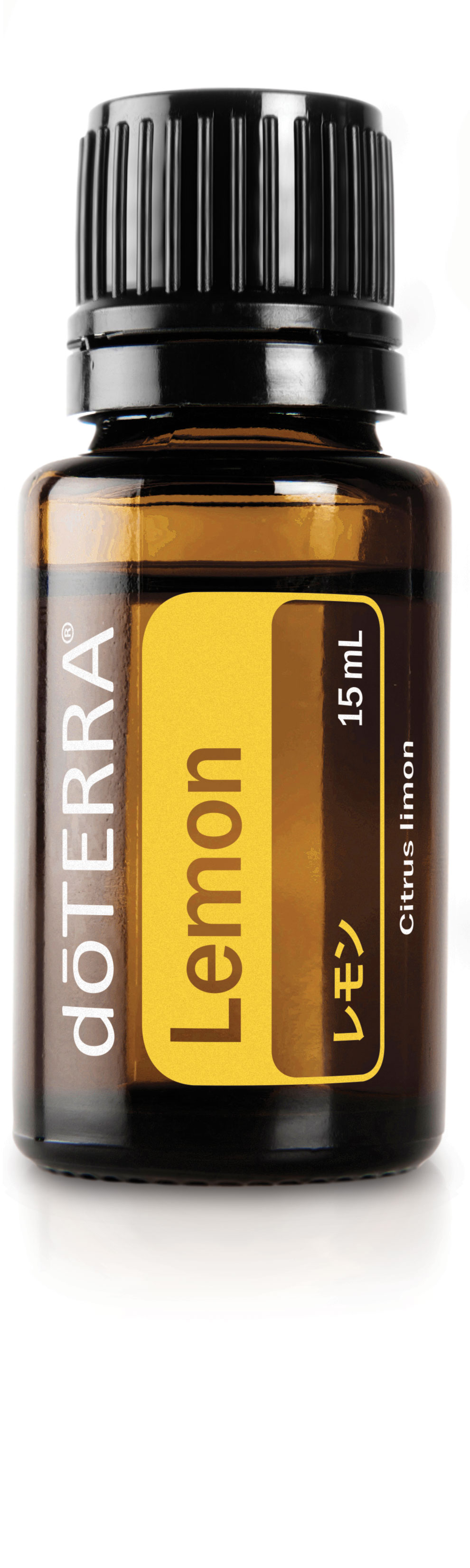 レモン | doTERRA エッセンシャルオイル | doTERRA Essential Oils