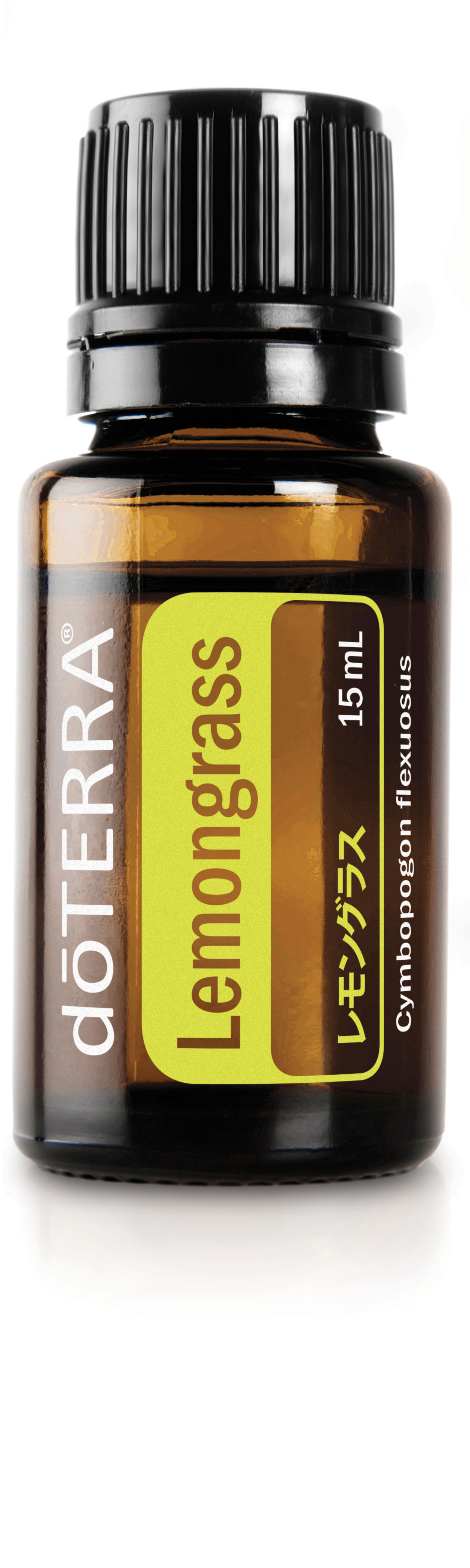 レモングラス | doTERRA エッセンシャルオイル | doTERRA Essential Oils