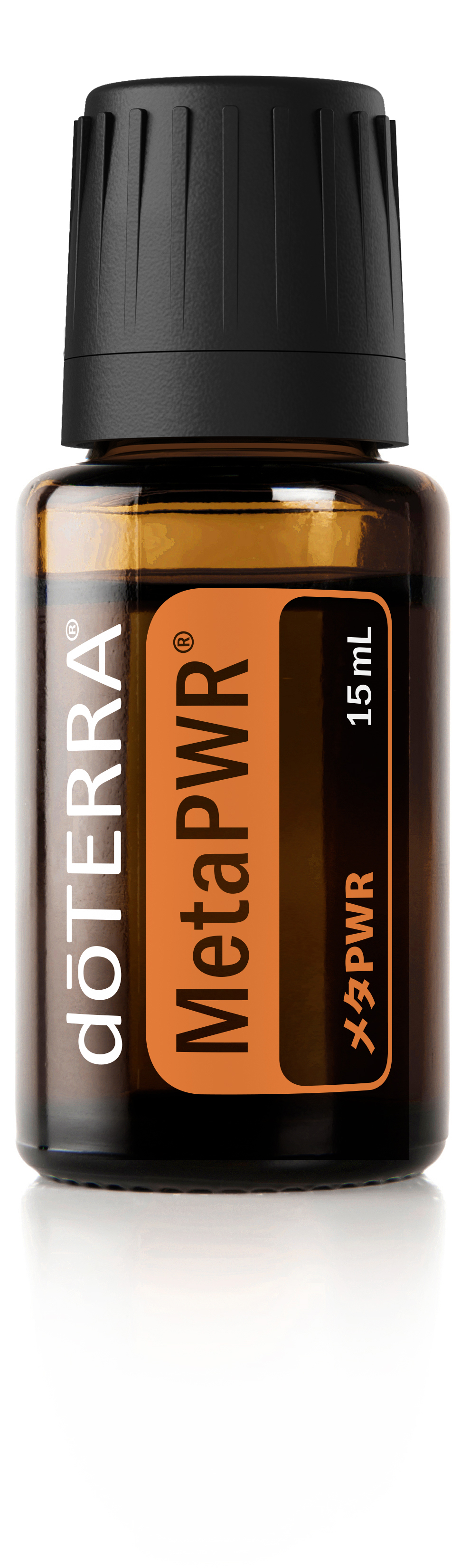 doTERRA⭐︎ドテラ新品未開封バランス.メタPWR.ペパーミントセット メタPWR | doTERRA Essential Oils