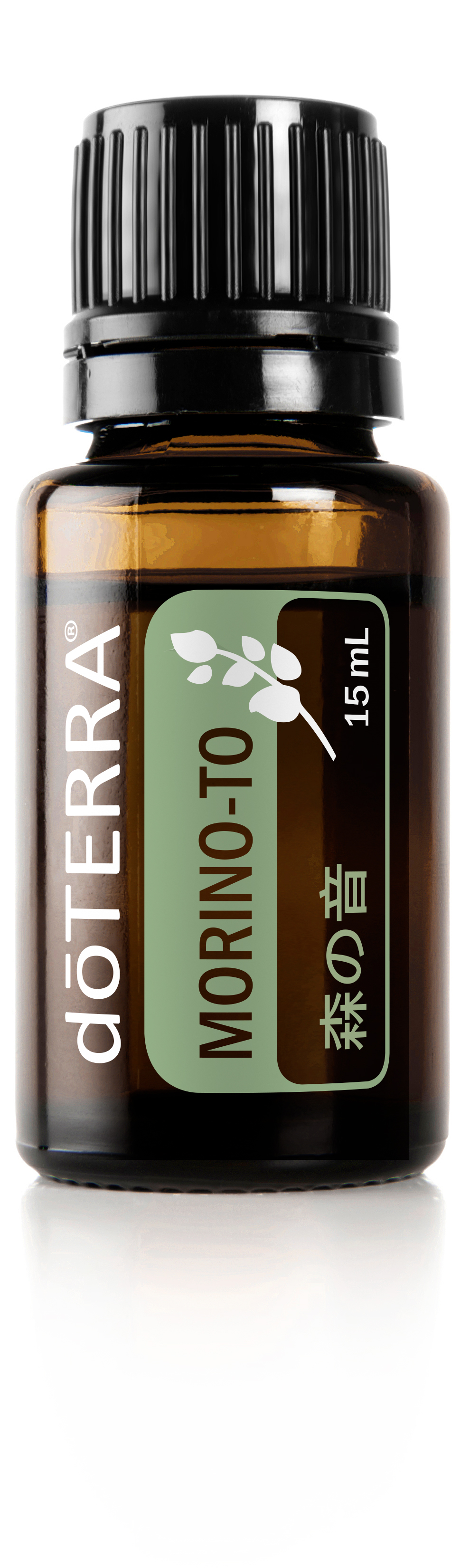 森の音 | doTERRA Essential Oils