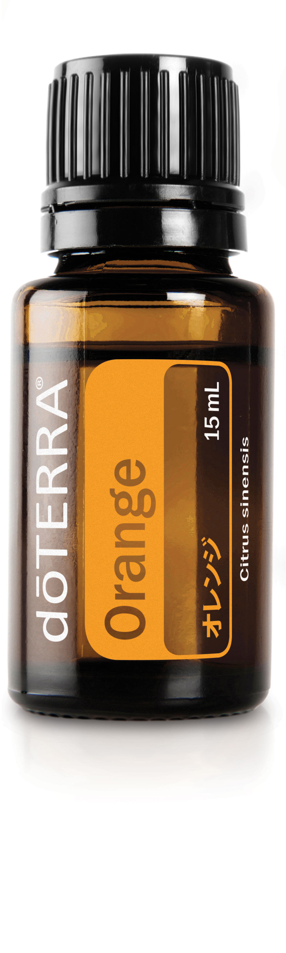 ドテラ オレンジ 15ml doTERRA - エッセンシャルオイル