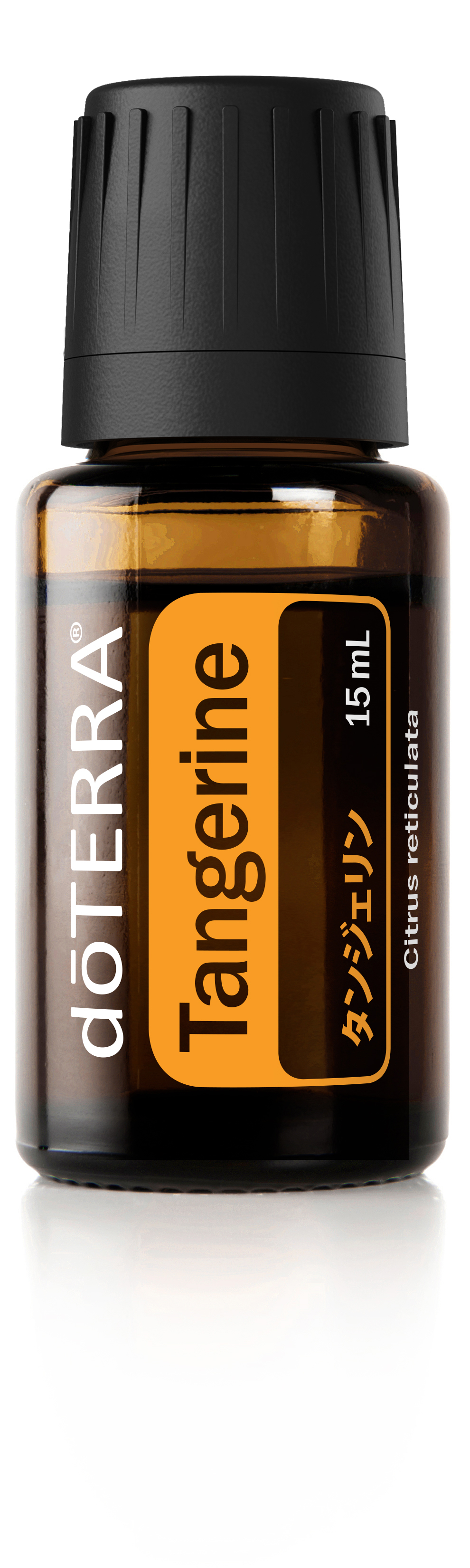 タンジェリン | doTERRA Essential Oils
