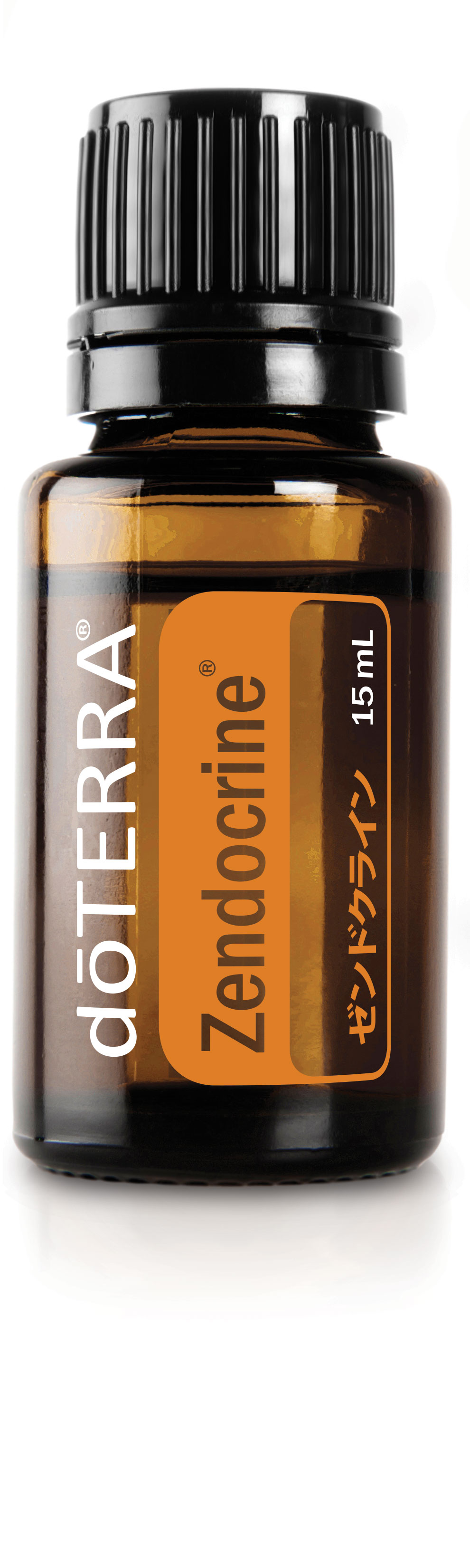 ドテラ doTERRA ゼンドクライン15ml 新品未開封 - エッセンシャルオイル