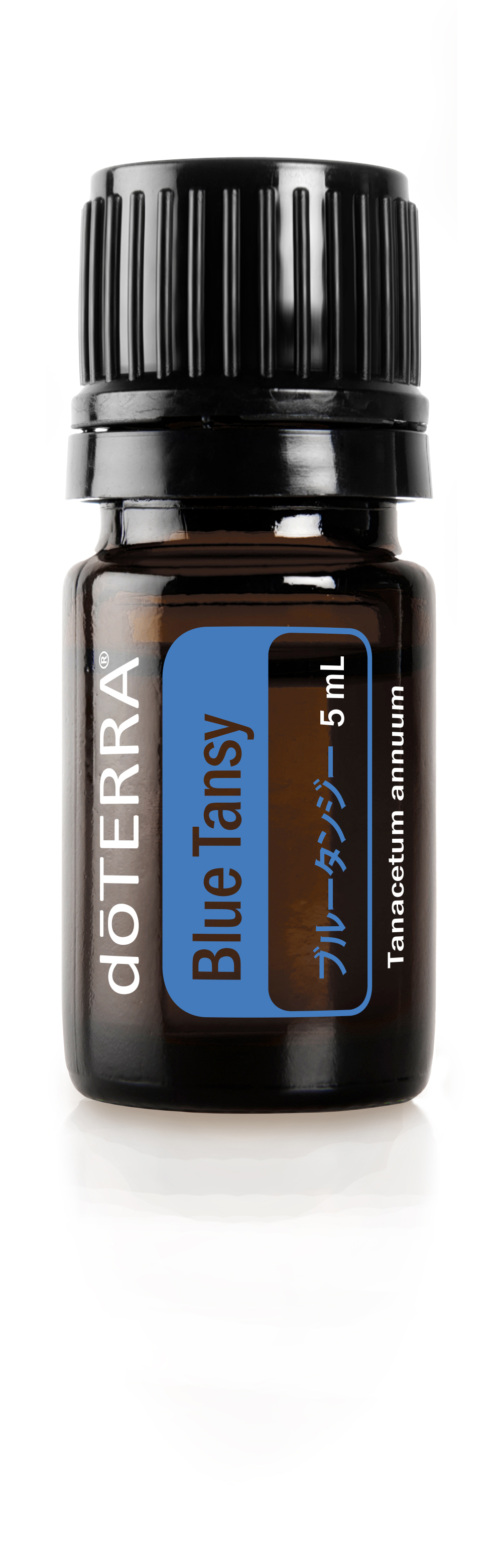 ブルータンジー | doTERRA Essential Oils