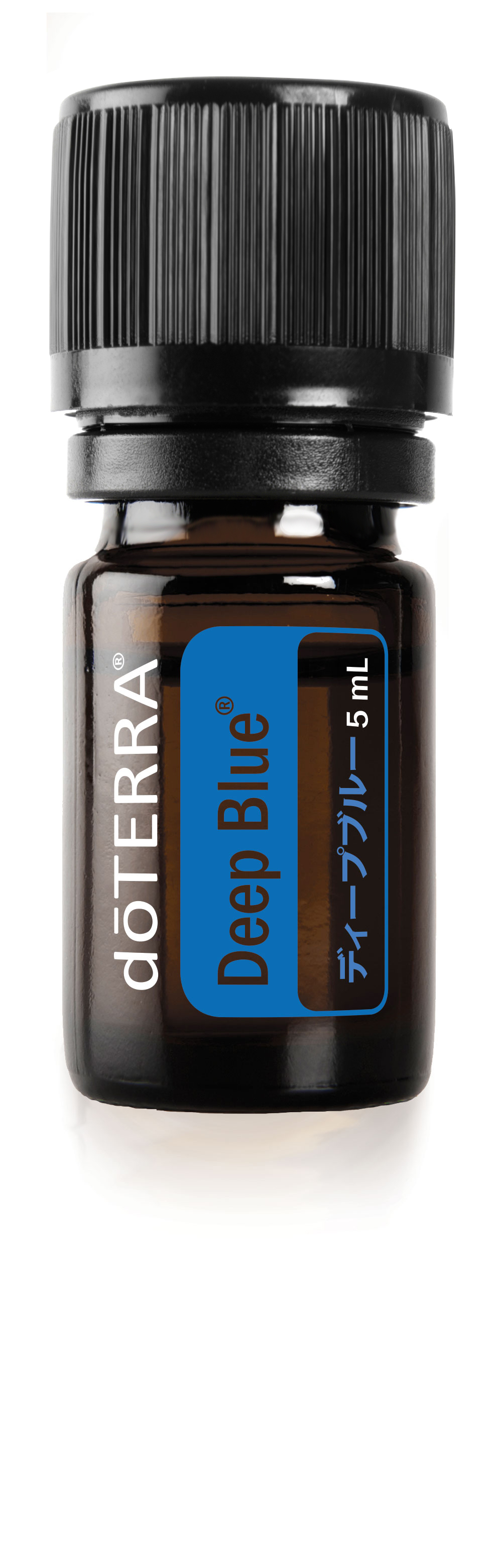 ディープブルー | doTERRA Essential Oils