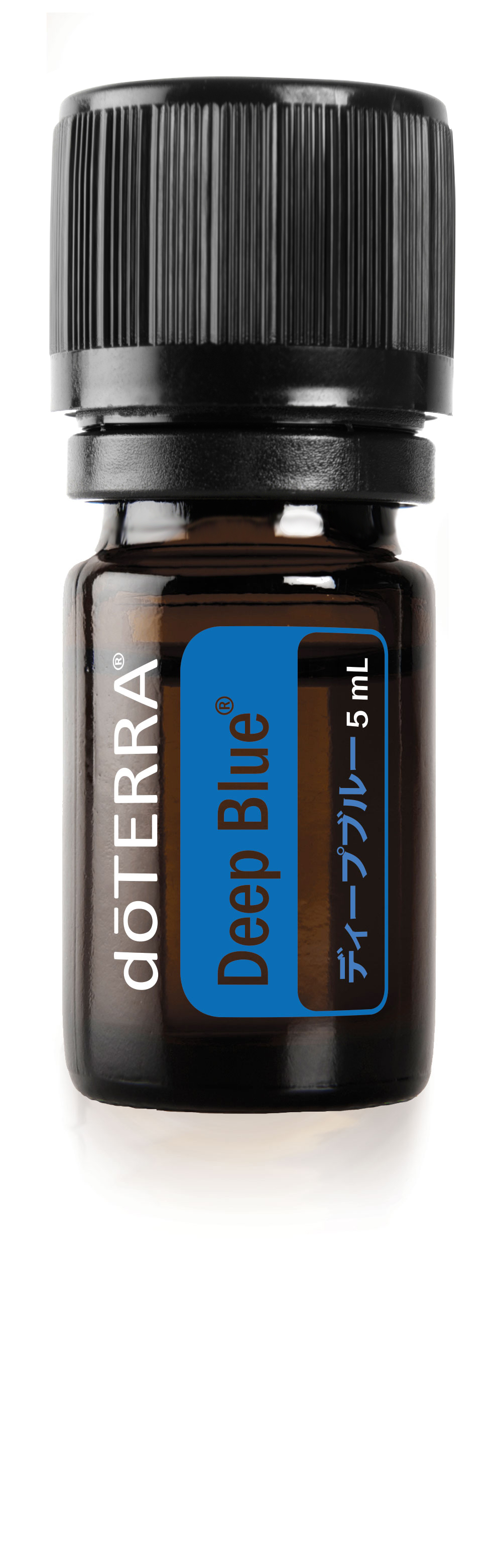 doTERRA ディープブルー ロールオン 精油 アロマ ドテラ 新品