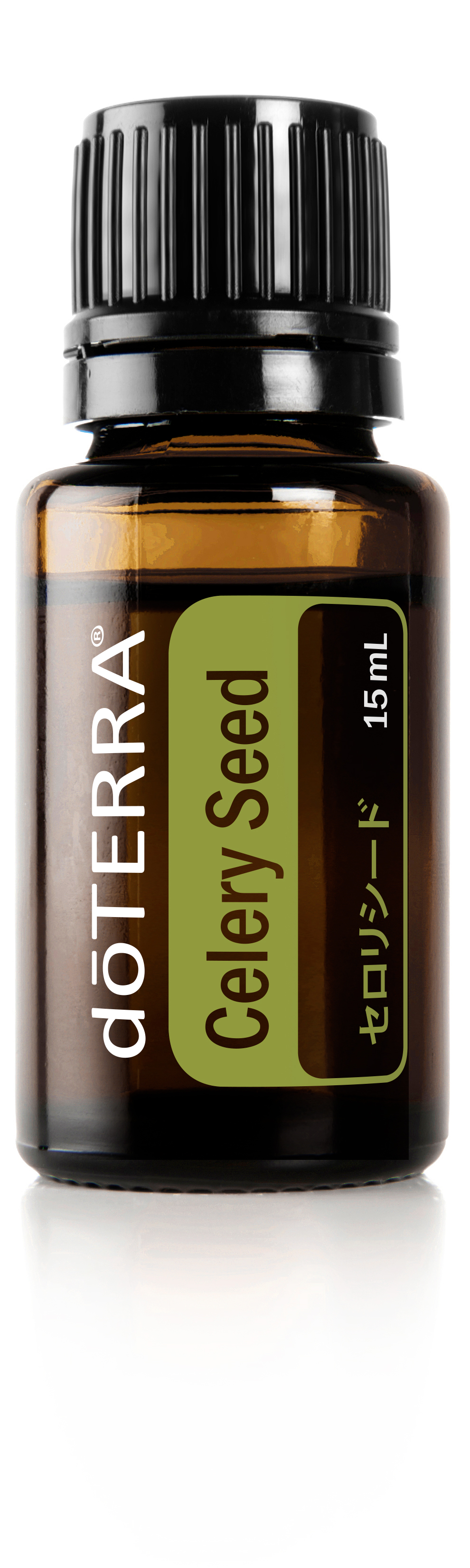 Celery Seed | doTERRA Essential Oils