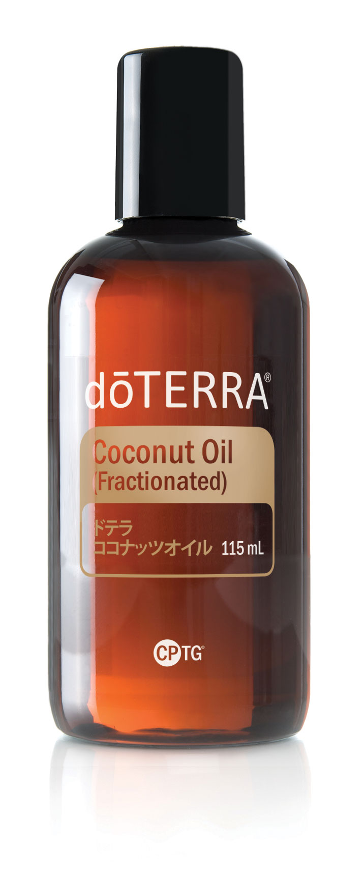 ドテラ ココナッツオイル | Fractionated Coconut Oil | doTERRA