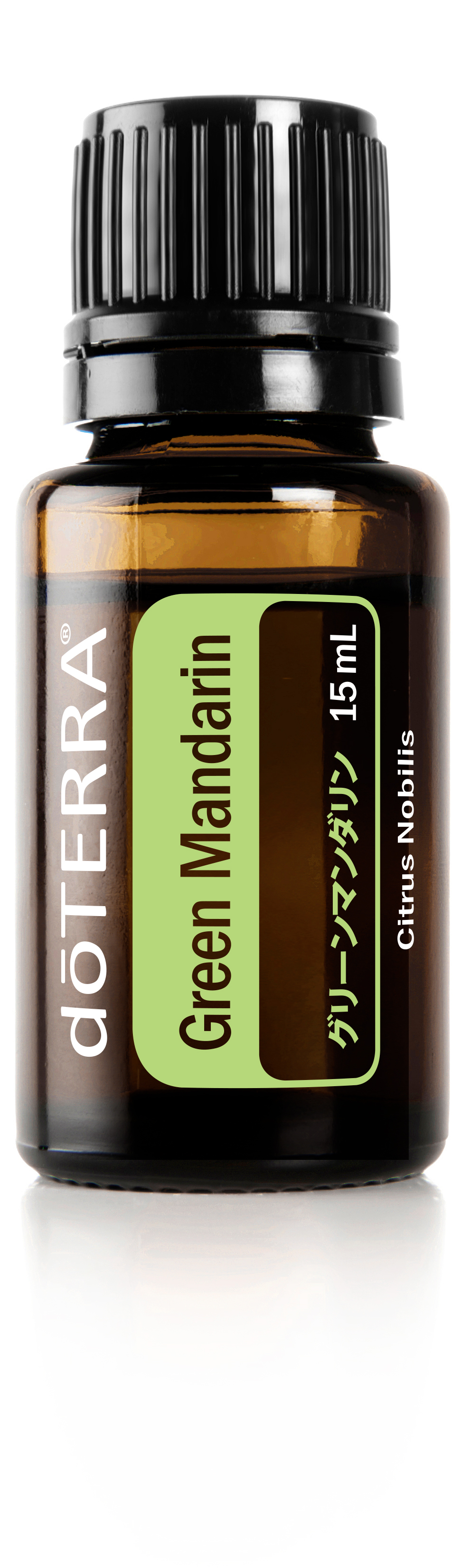 グリーンマンダリン | doTERRA Essential Oils
