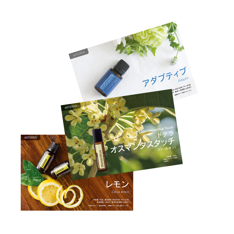 doTERRA♡ADAPTIV アダプティブ - その他