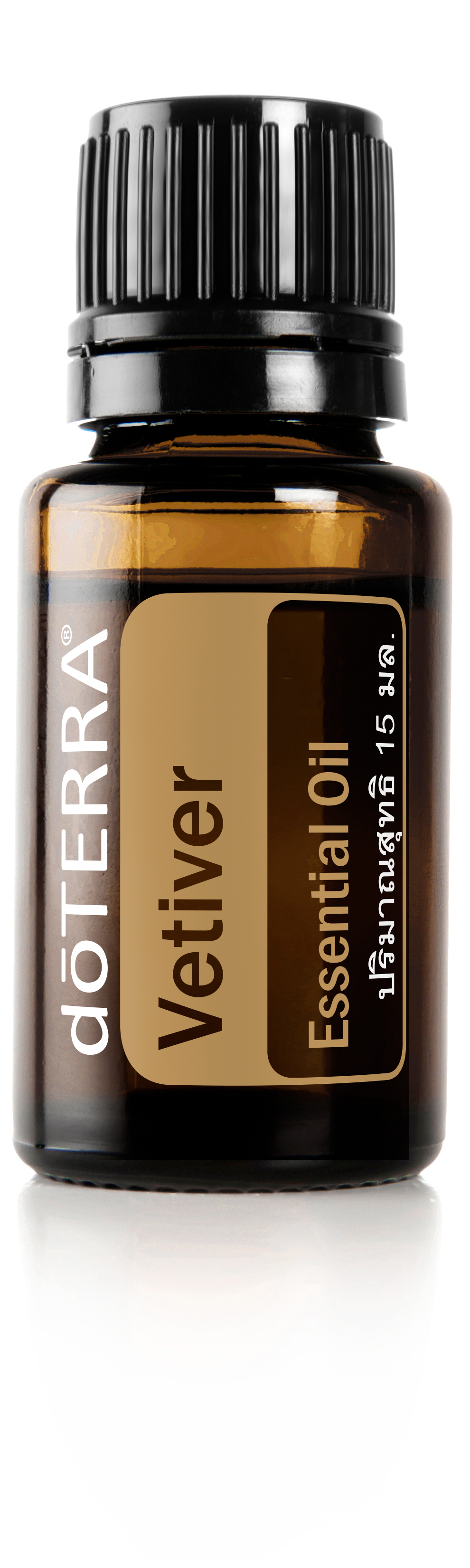 doTERRA Vetiver ベチバー エッセンシャルオイル 15ml Vetiver Oil | doTERRA Essential Oils