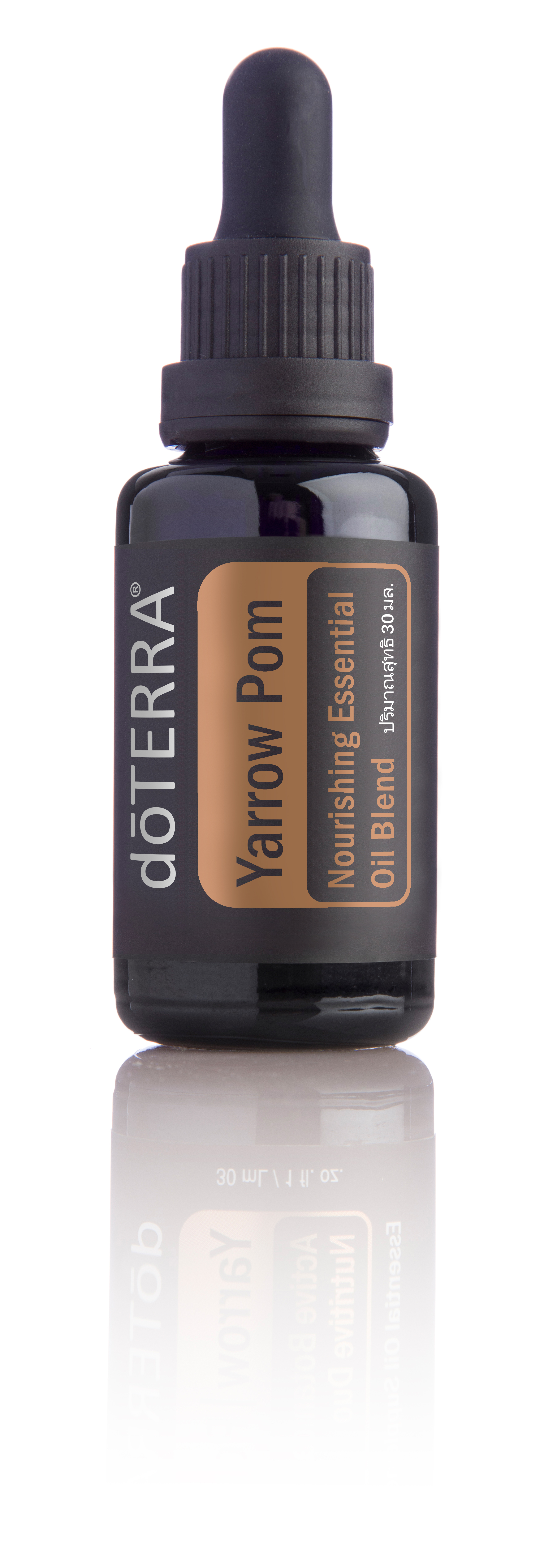 Yarrow|Pom Body Renewal Serum | doTERRA Essential Oils