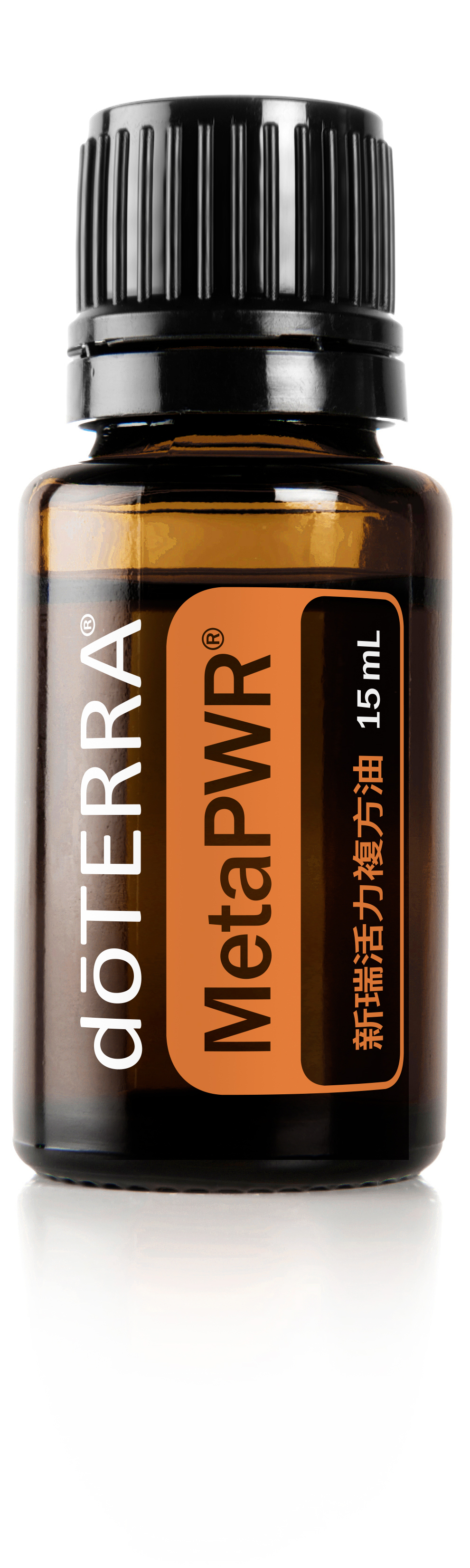 新瑞活力複方油| doTERRA 美商多特瑞精油