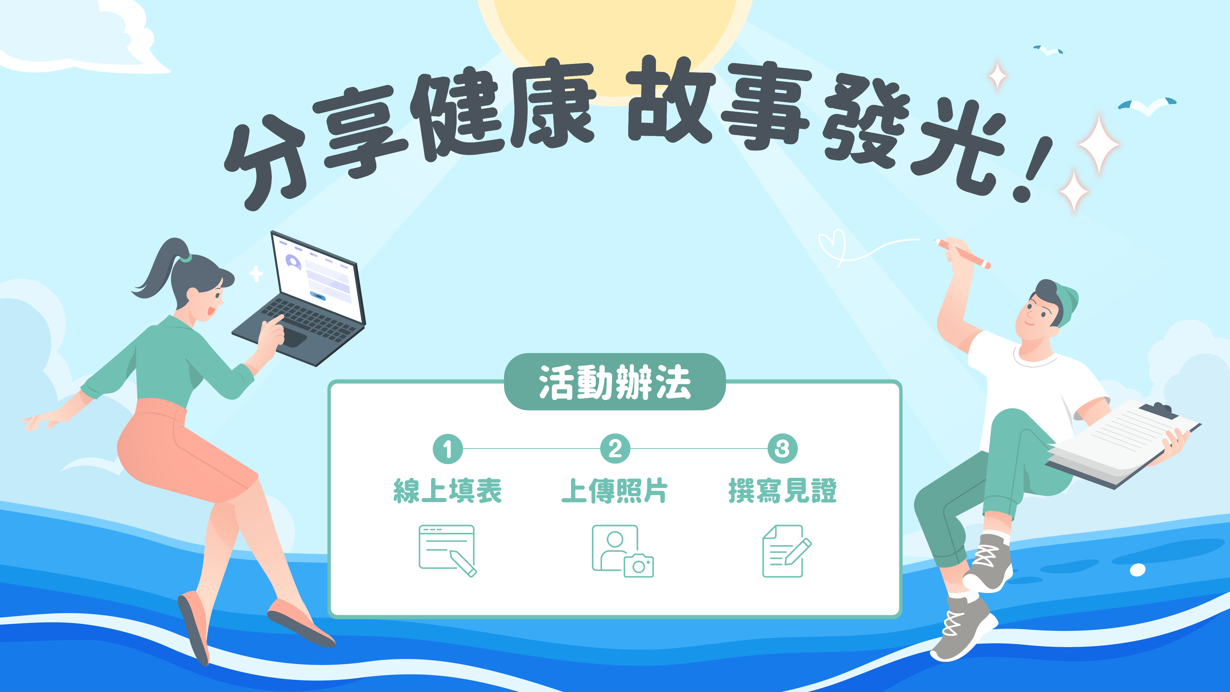 dōTERRA 見證故事大募集 主視覺