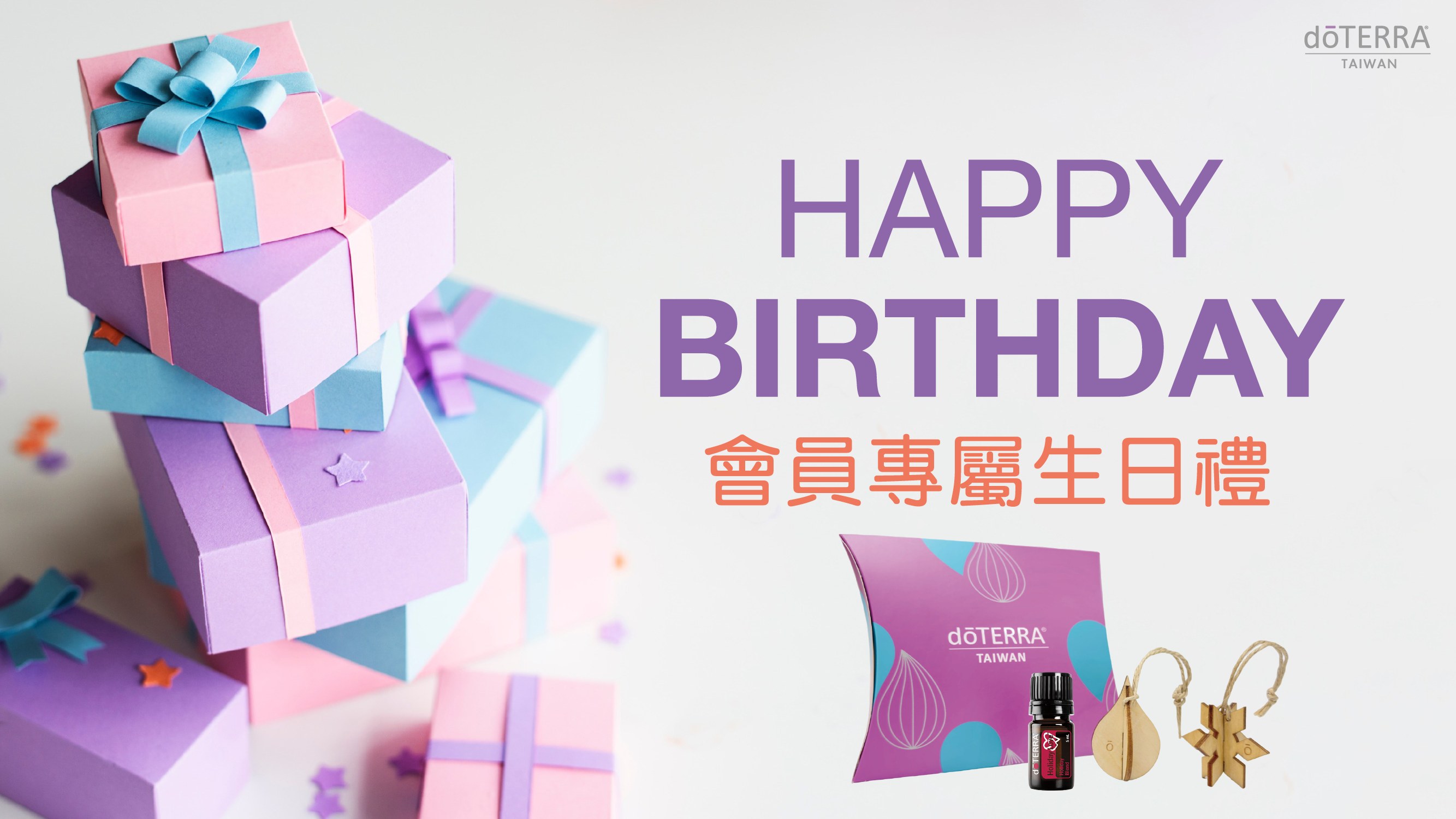 生日快樂圖